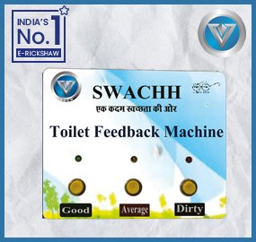 TOILET FEEDBACK MACHINE