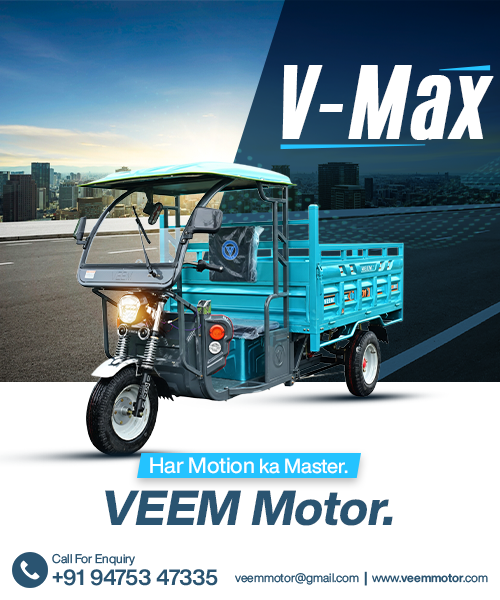v-max-mobile1